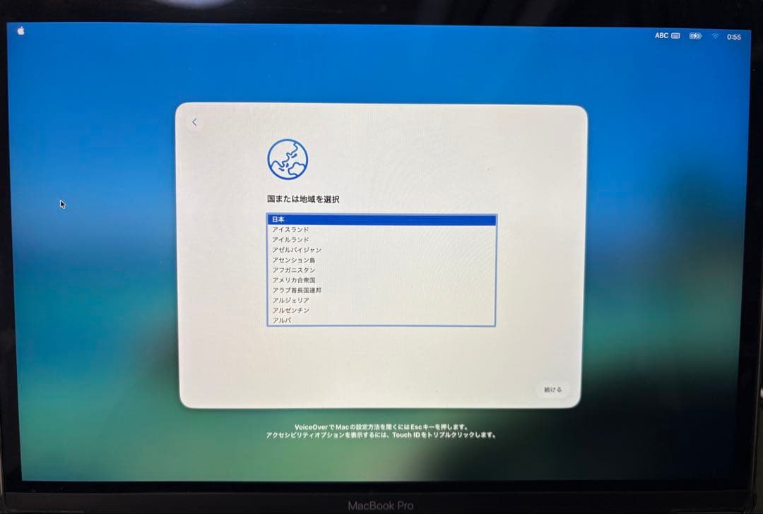 MacBook Pro 13インチ,2020,16,512,Core i7