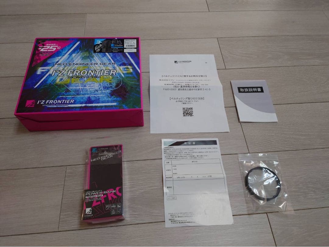美品2025年最新アイズフロンティアBIGペルチェベストL