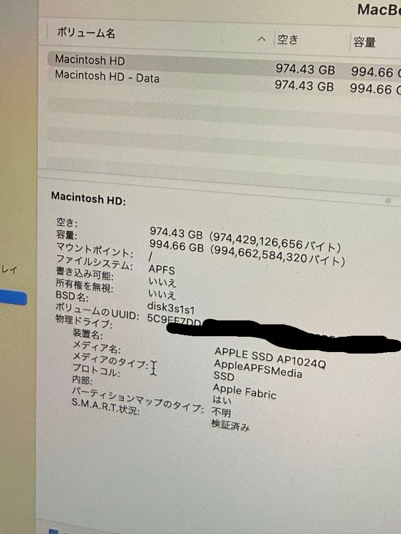 MacBook本体 MacBook Air M1 16GB 1TB SSD 13.3inch