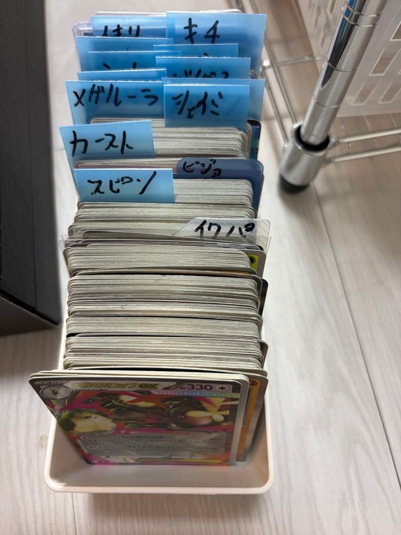Ｒ*様 【引退品・大量】ポケモンカード まとめ売り 構築済みデッキパーツ限定サプ
