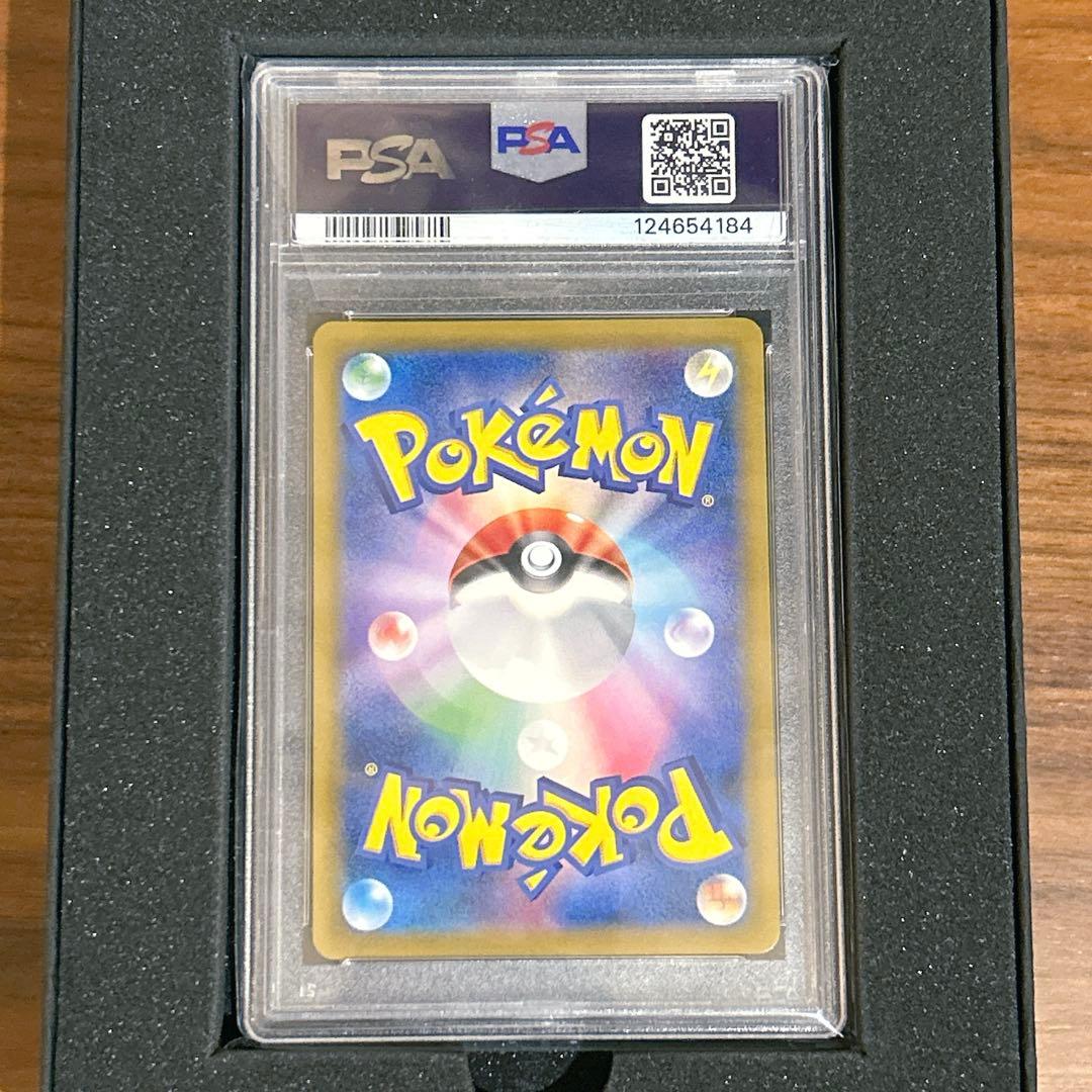 【PSA10】ゲンガー＆ミミッキュGX SA SM9