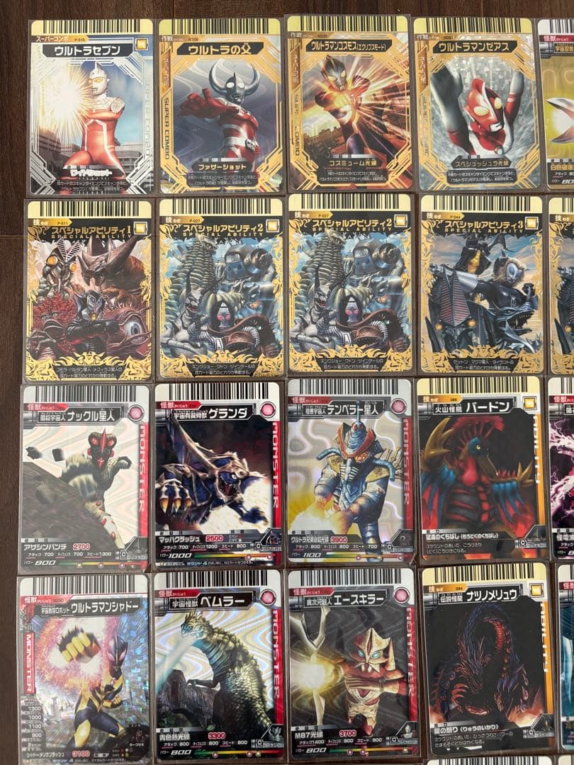 大怪獣バトルウルトラマントレーディングカード155枚まとめ売りセット