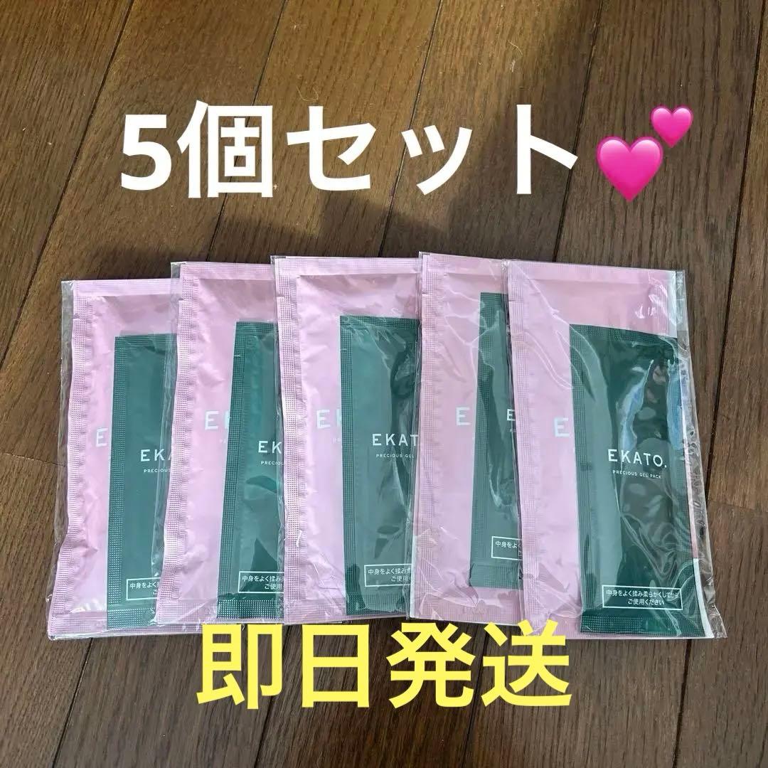 EKATO エカト　プレミアムジェルパック 5個セット