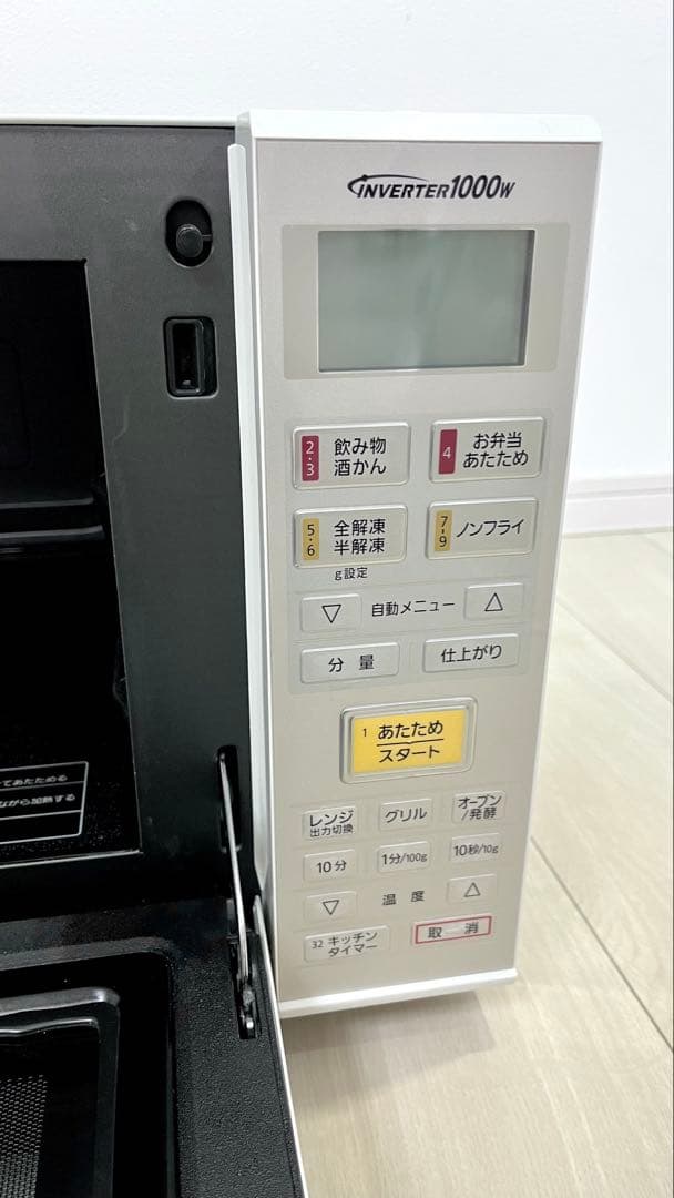 【専用です】Panasonic NE-MS233-W オーブンレンジ ホワイト
