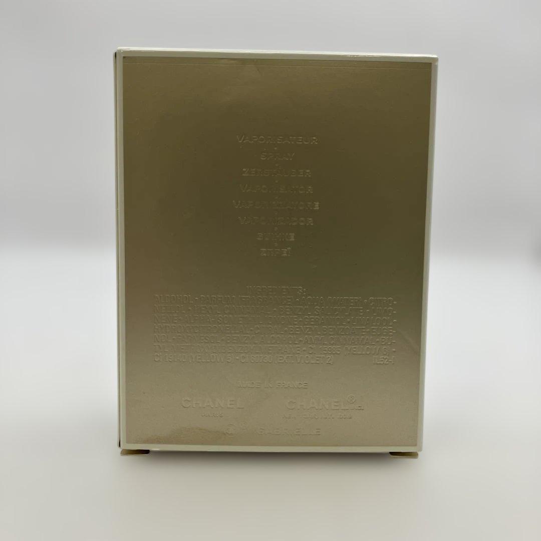 CHANEL GABRIELLE ESSENCE 香水　Y