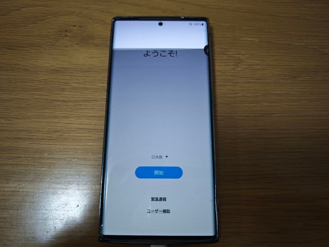 ジャンク Samsung Galaxy Note 20 Ultra 本体 ドコモ