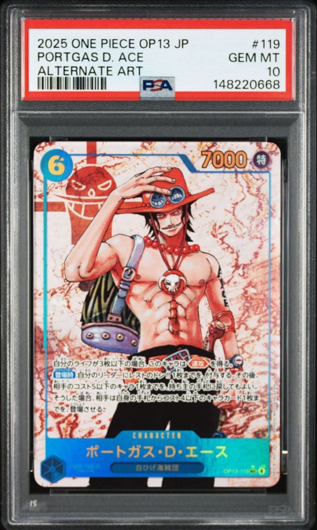 【psa10】 三兄弟sec パラレル 三連番