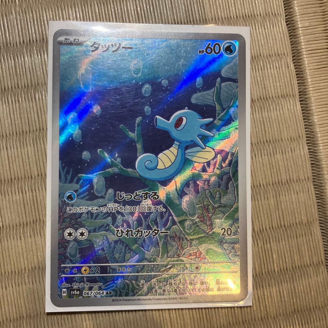 ポケモンカードセット 10枚