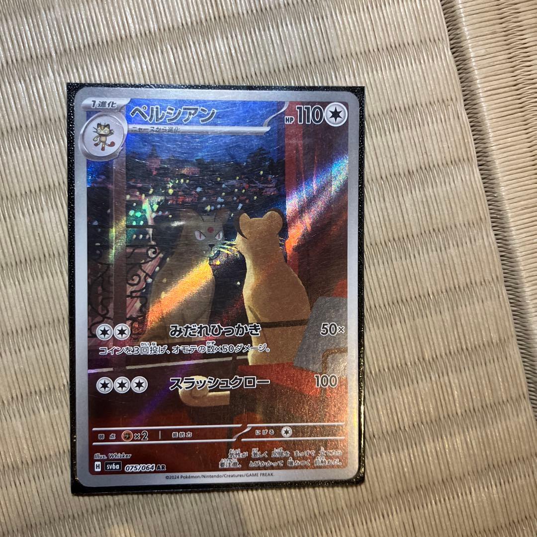 ポケモンカードセット 10枚