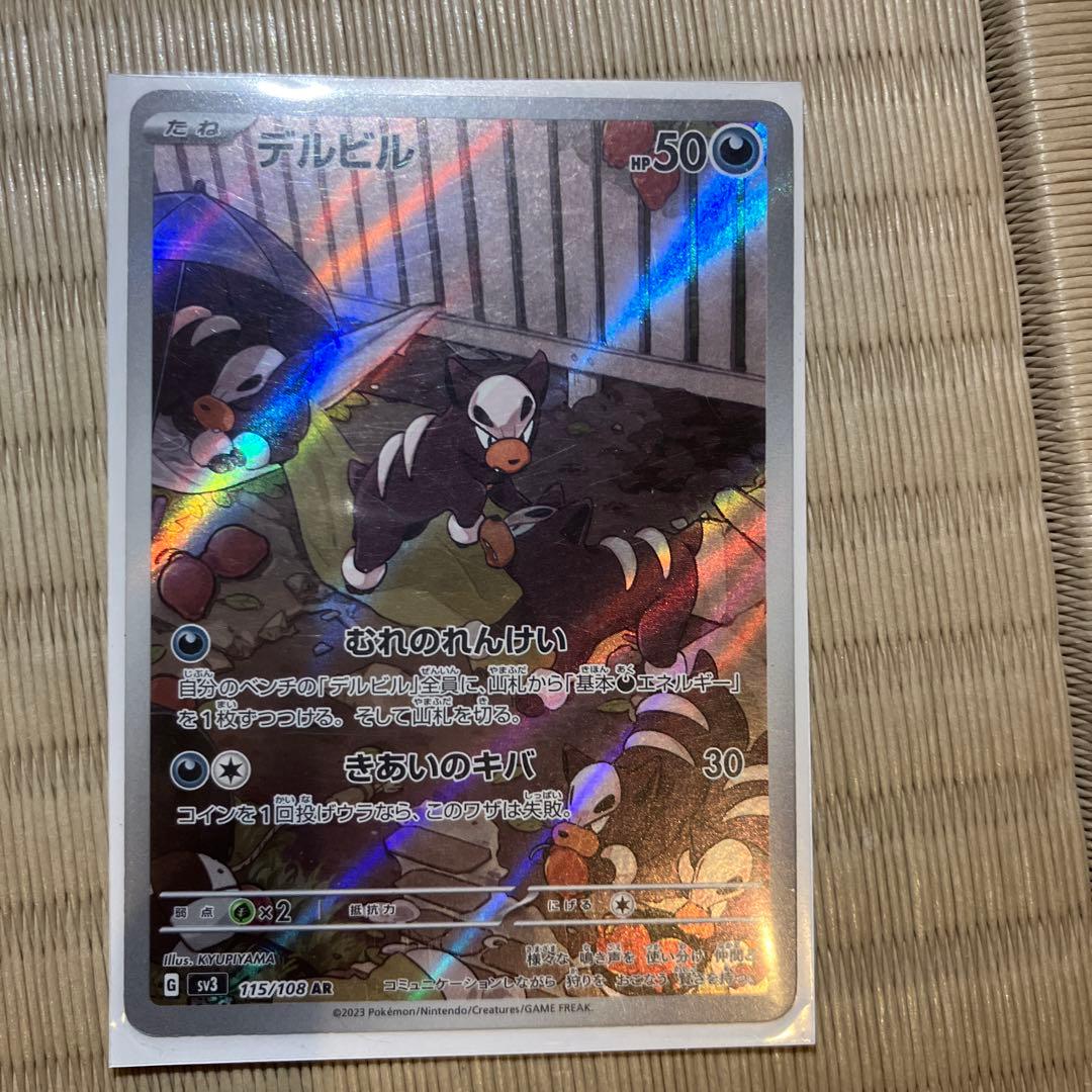 ポケモンカードセット 10枚