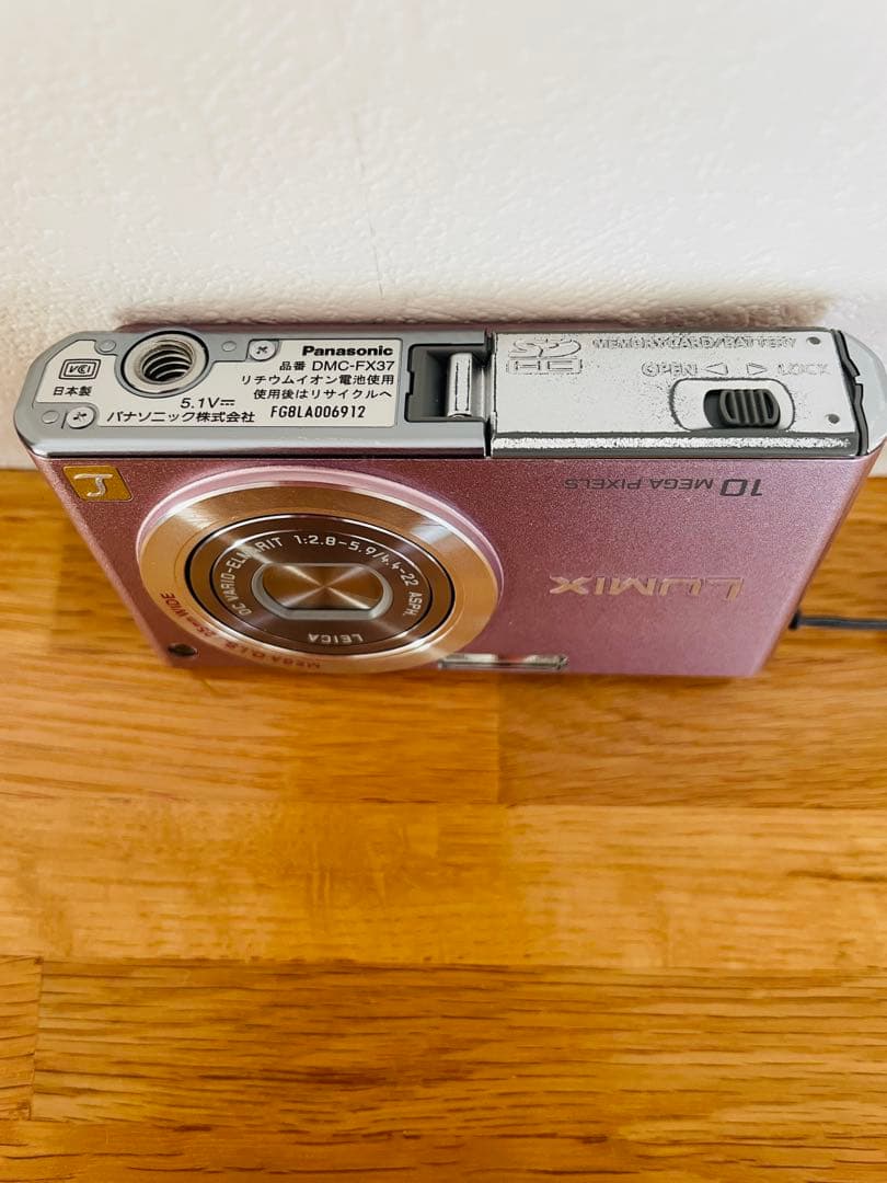 パナソニック　Panasonic「LUMIX FX」DMC-FX37　動作確認済