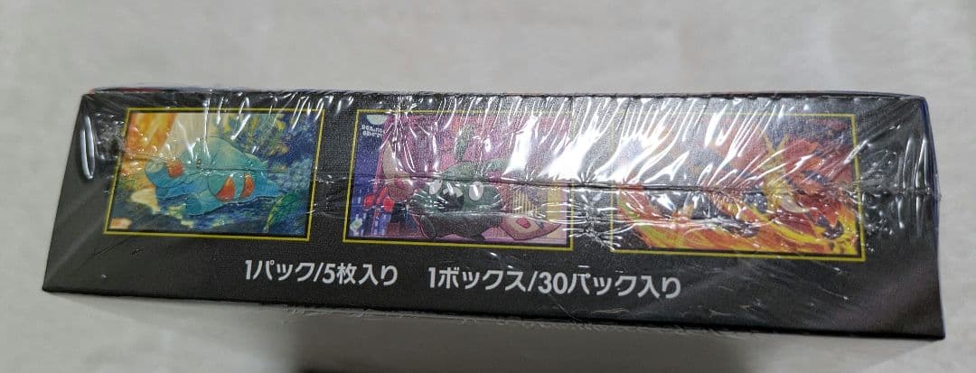ポケモンカード MEGA ニンジャスピナー シュリンク付
