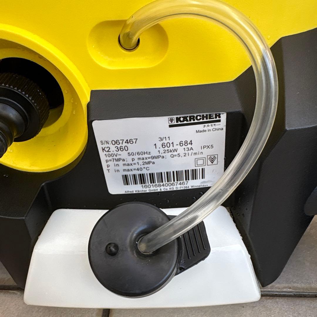 KARCHER ケルヒャー高圧洗浄機 K 2.360