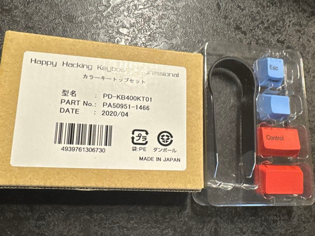HHKB Professional HYBRID Type-S英語配列5点セット