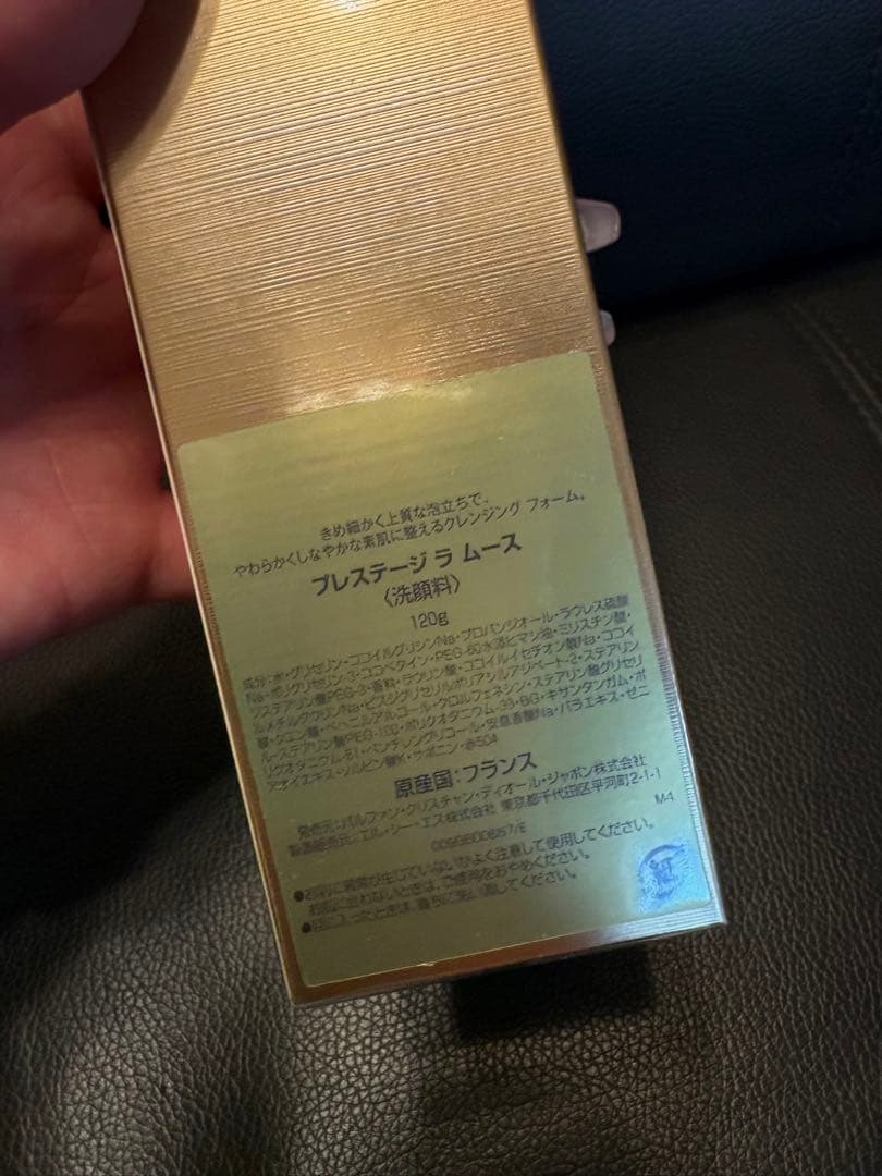 Dior Prestige La Mousse Micellaire 洗顔料