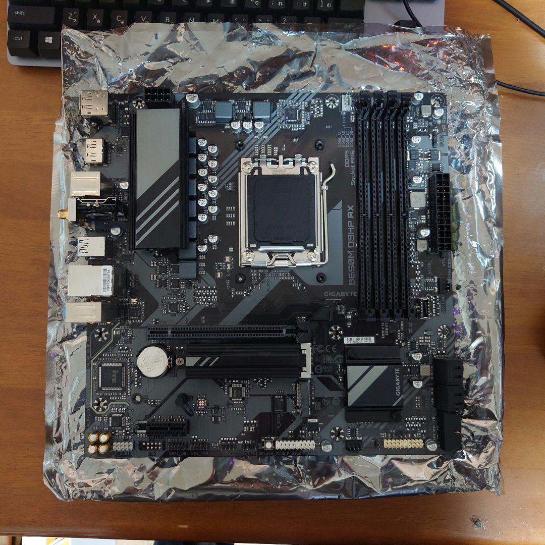 GIGABYTE B650M D3HP AX 中古
