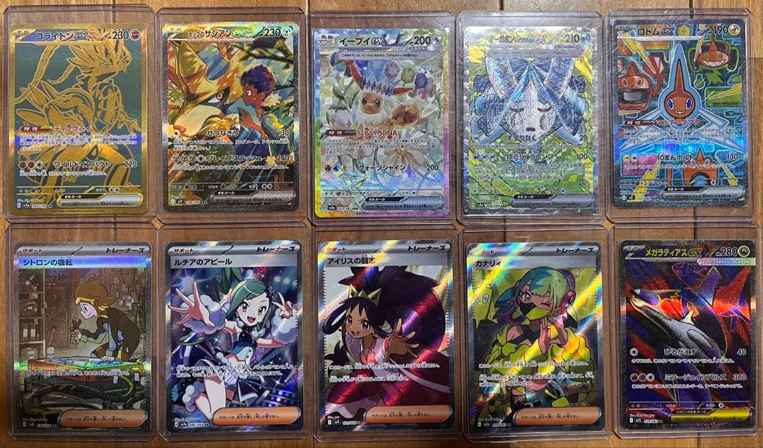 ポケモンカード SAR SR URセット まとめ売り
