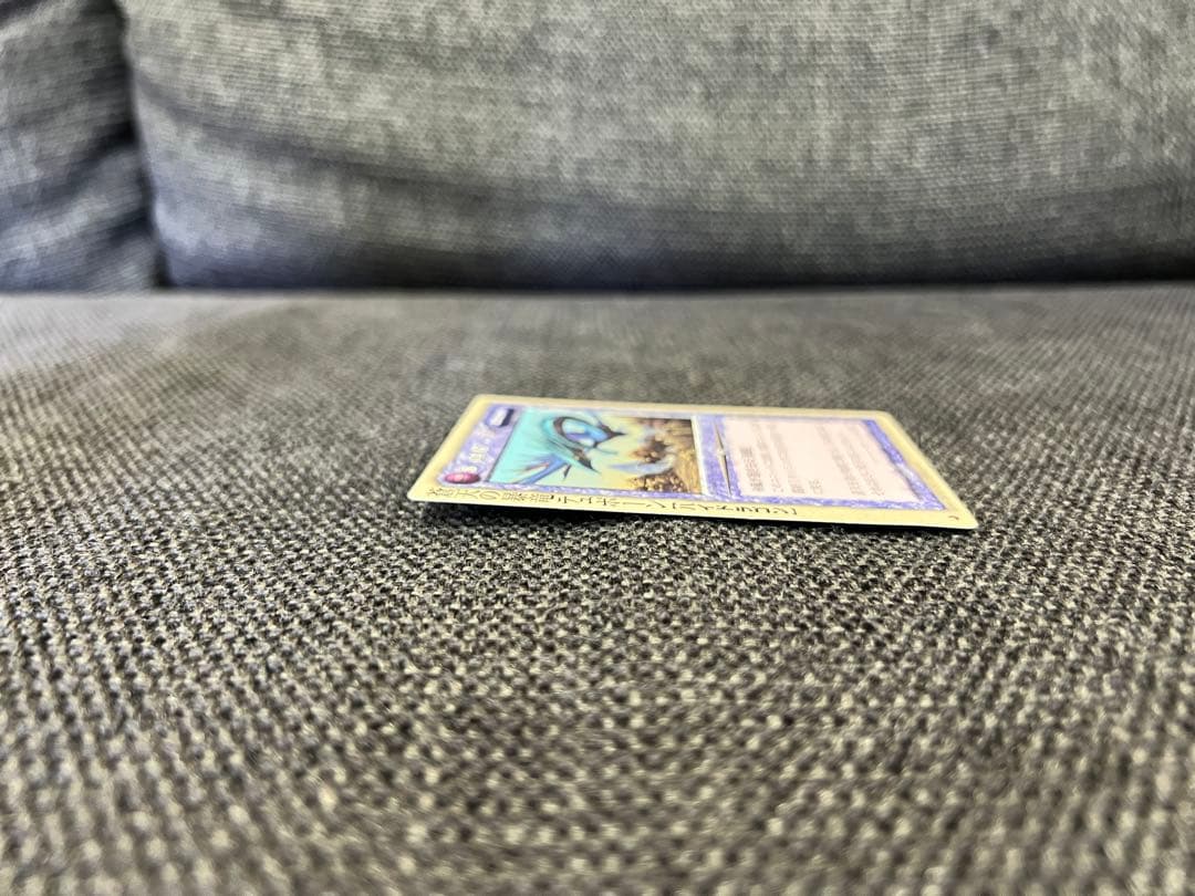 1999年プロモ モンコレTCG 蒼天の暴竜テュポーン ハイドラゴン 海田裕司