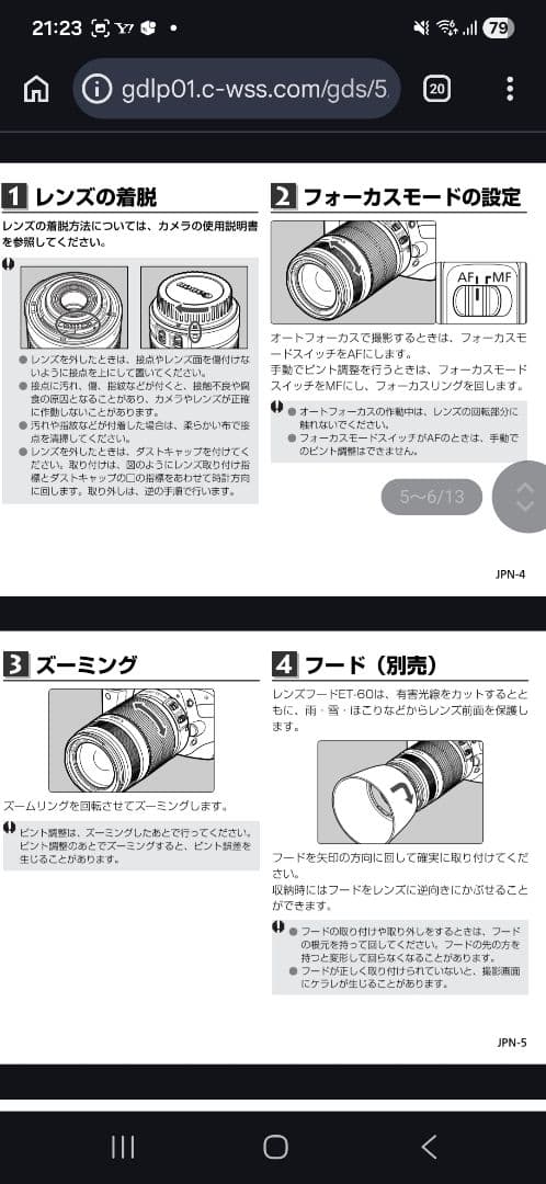 【新品】CanonEF-S55-250mm f4-5.6IS STMズームレンズ
