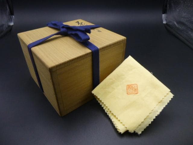 板谷波山　天目茶碗（覆輪）／共箱・共布