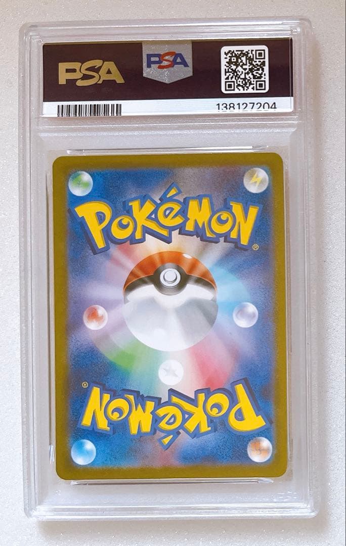 17) PSA10 ゲンガー 094/165 r