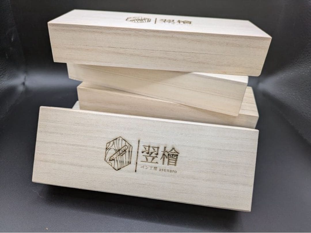 594欅　変わり杢　細軸　木軸シャーペン　ボールペン
