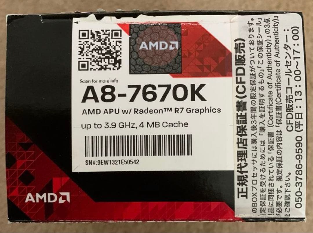 CPU AMD A8 7670K Black Edition