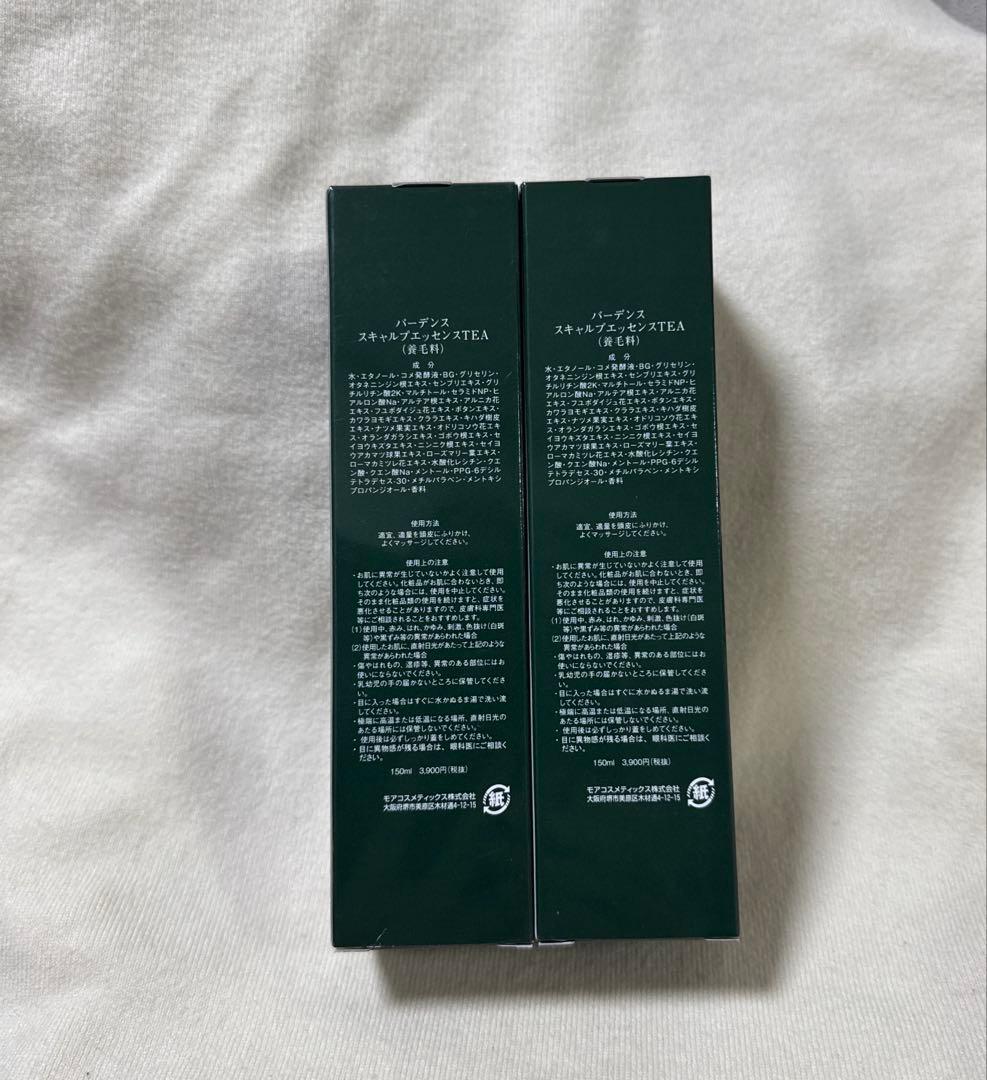 バーデンス　スキャルプエッセンスTEA 150ml 2点