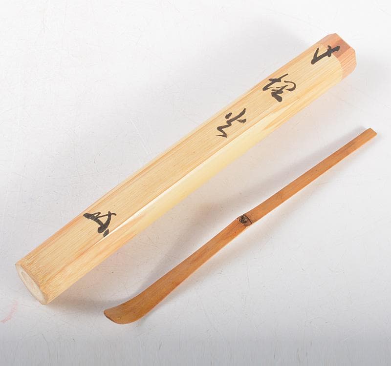 前大徳寺　三玄院　長谷川寛州和尚作　茶杓　銘「埋火」　共筒　共箱　C　R5189