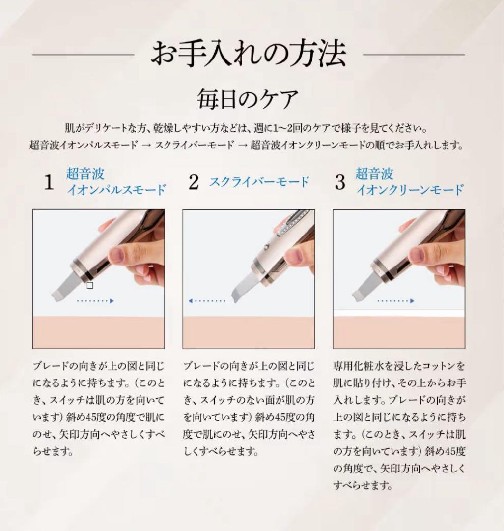 Dr.Fresco the Zeus ドクターフレスコザゼウス　超音波美顔器