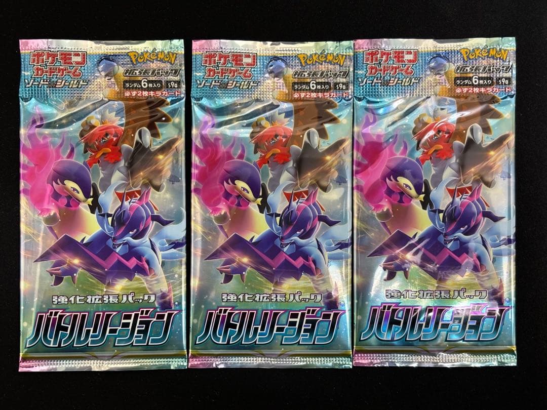 ホワイトフレアデラックスパック、摩天パーフェクト、バトルリージョン 未開封パック