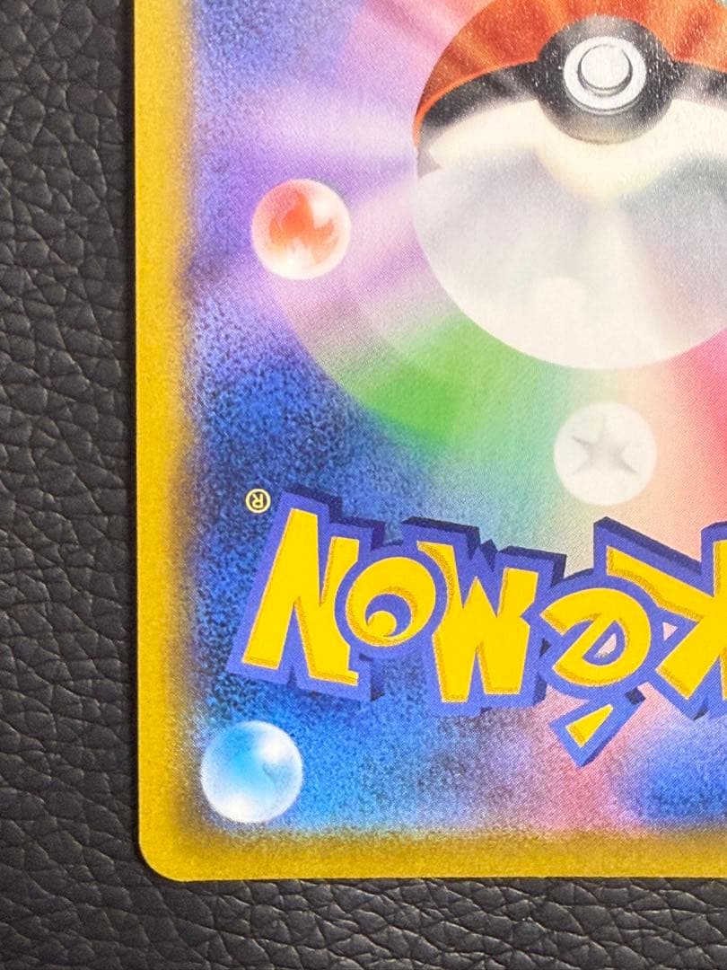 ポケモンカード カイリキーV SR S10D タイムゲイザー 073/067