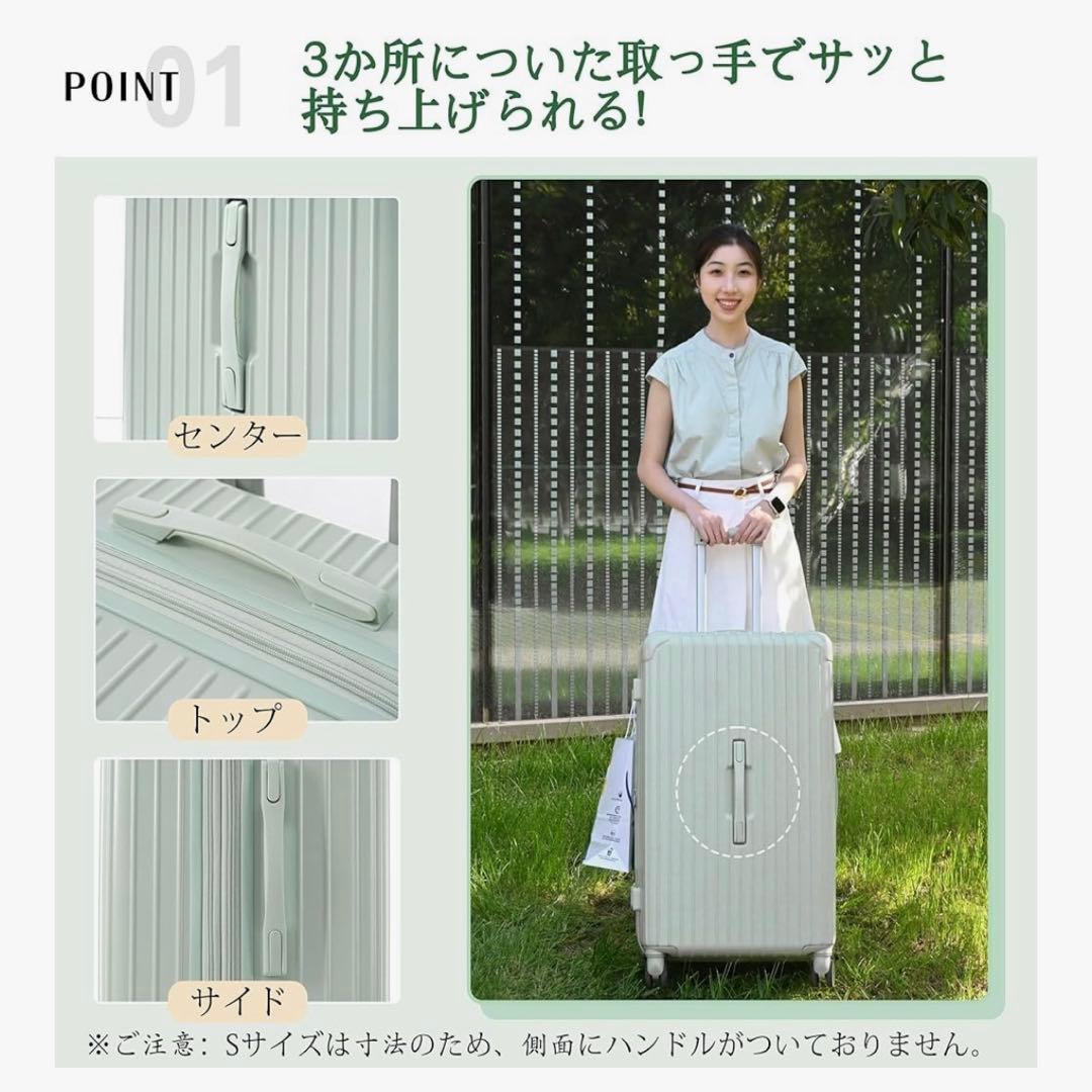 大型 軽量 スーツケース Lサイズ 拡張 ドリンクホルダー USBポート TSA