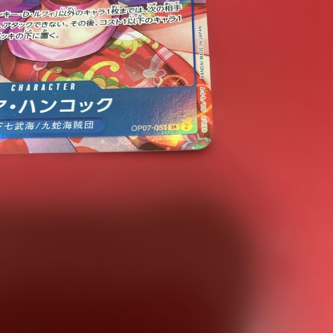 China 2nd Anniversary set ボア・ハンコック　日本語版