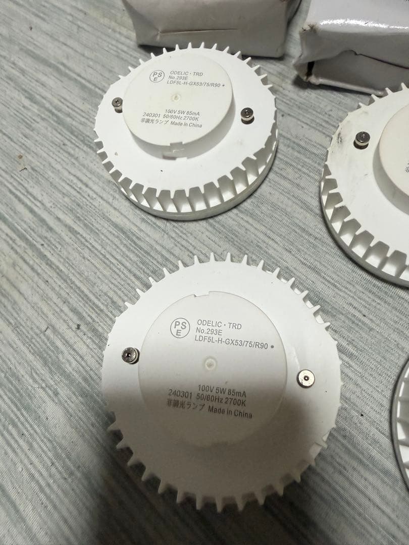 オーデリック No.293E LED電球フラット形 5個セット