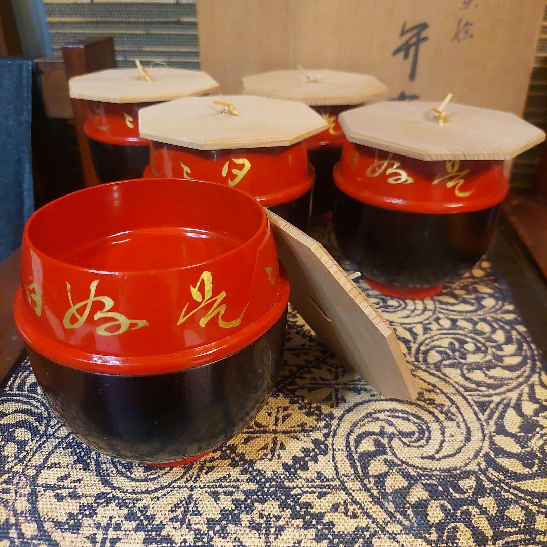 アソベ⭐漆塗り⭐好日弁当⭐弁当箱⭐蓋付き⭐新品未使用⭐木箱入り