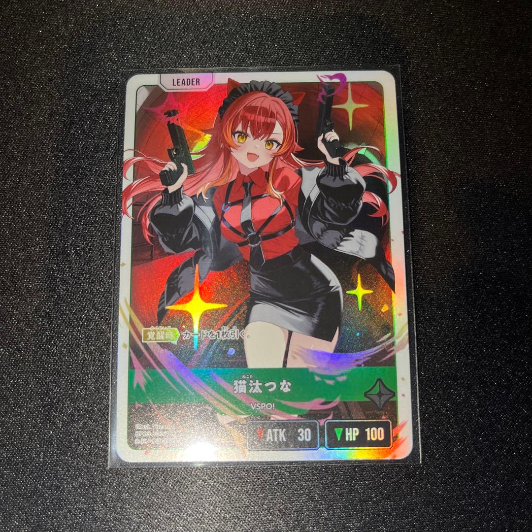 猫汰つなLRP xross stars クロスタ
