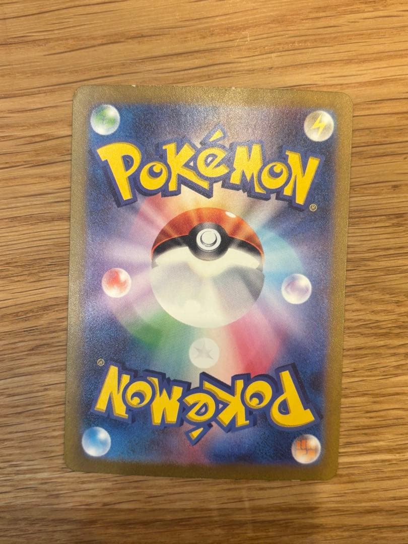 フーディン SAR ポケモンカード　オマケ付き