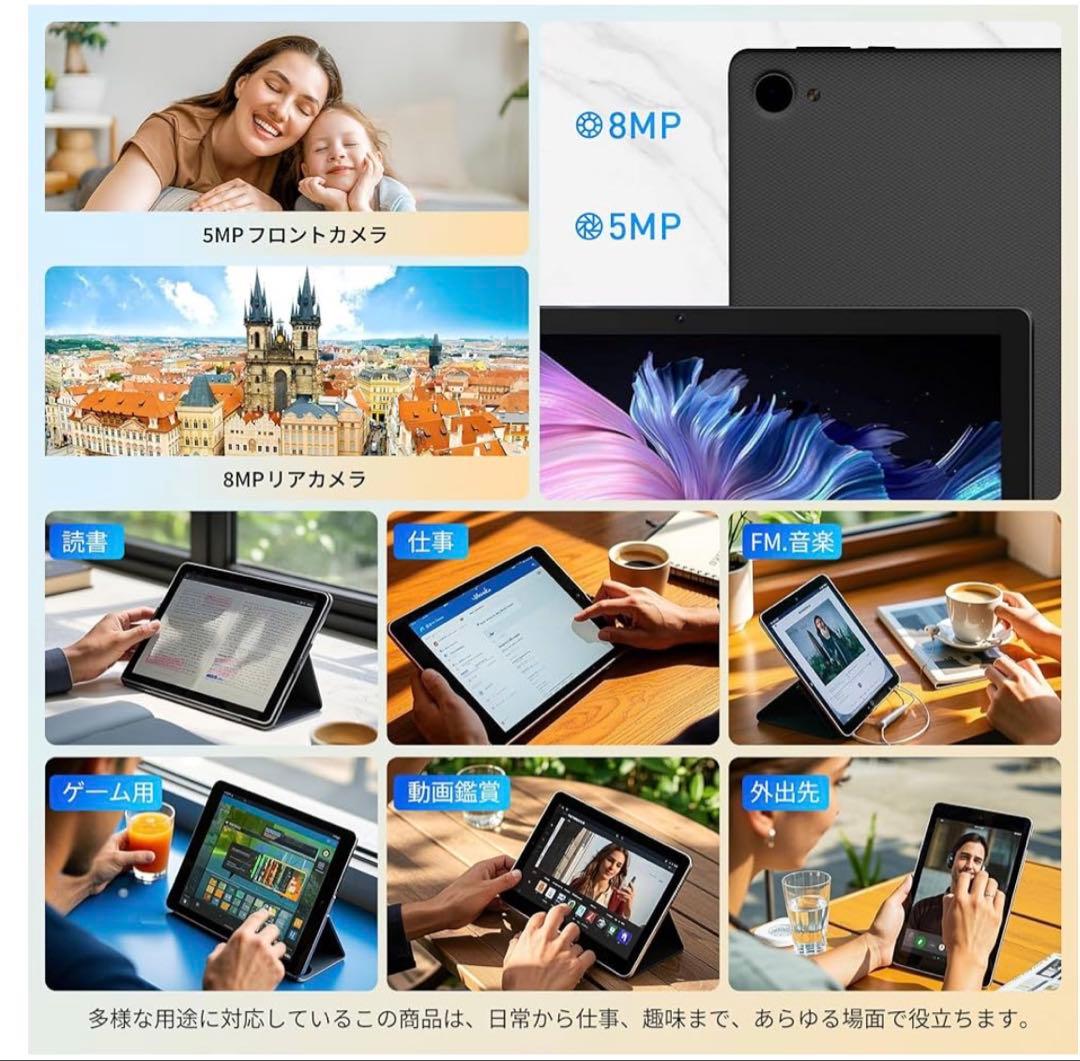 タブレット❣️10インチ wi-fiモデル android 15 20+64GB