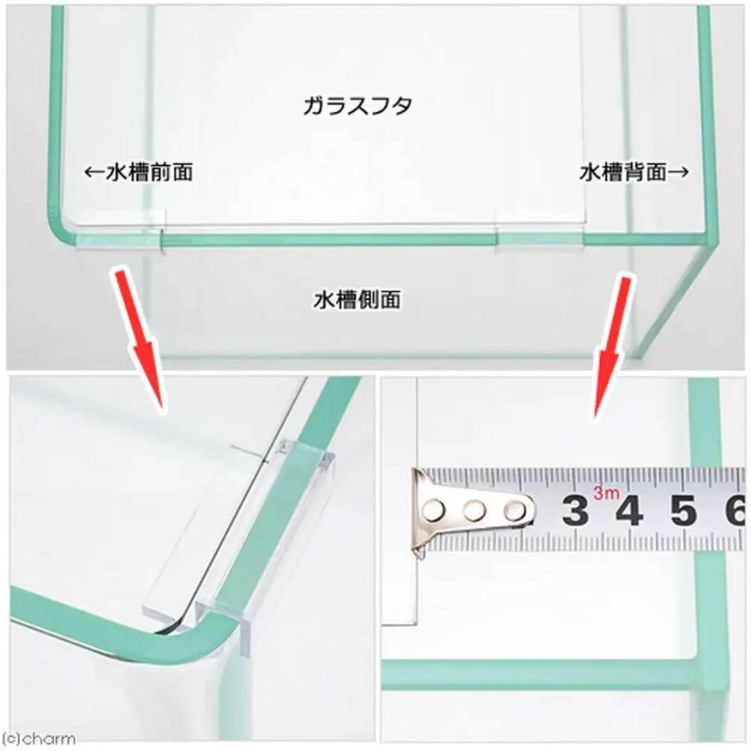 【送料込】ガラス水槽 アクロ60 スーパークリア 前面曲げ 60×30×36cm