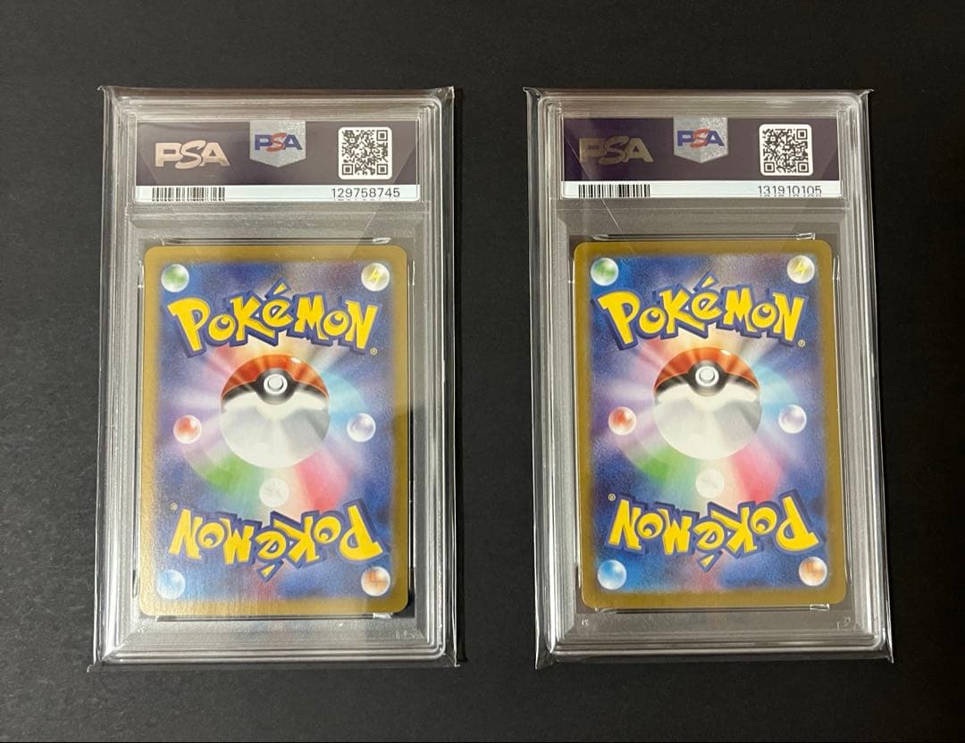 イーブイマスターボールミラーPSA10ブースターマスターボールミラーPSA10