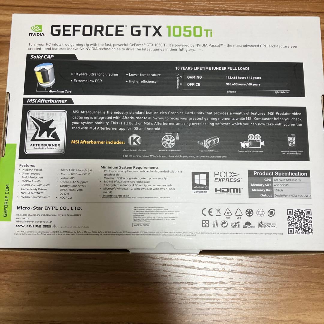 MSI グラボ gtx1050ti