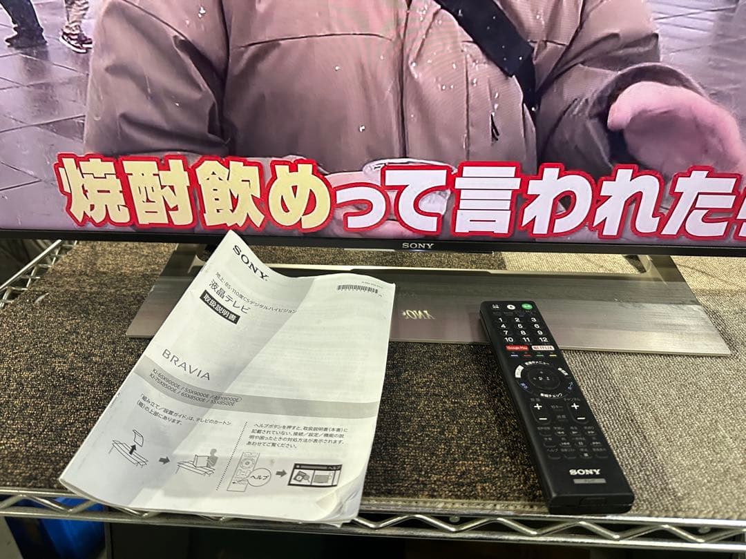 SONY BRAVIA KJ-49X9000E 49インチ　液晶テレビ　送料込