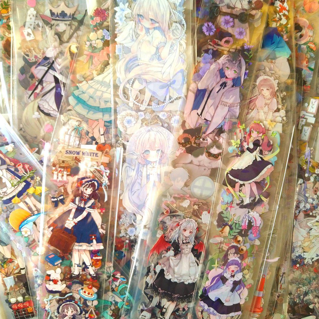 【人物マステ】77ループ以上まとめ