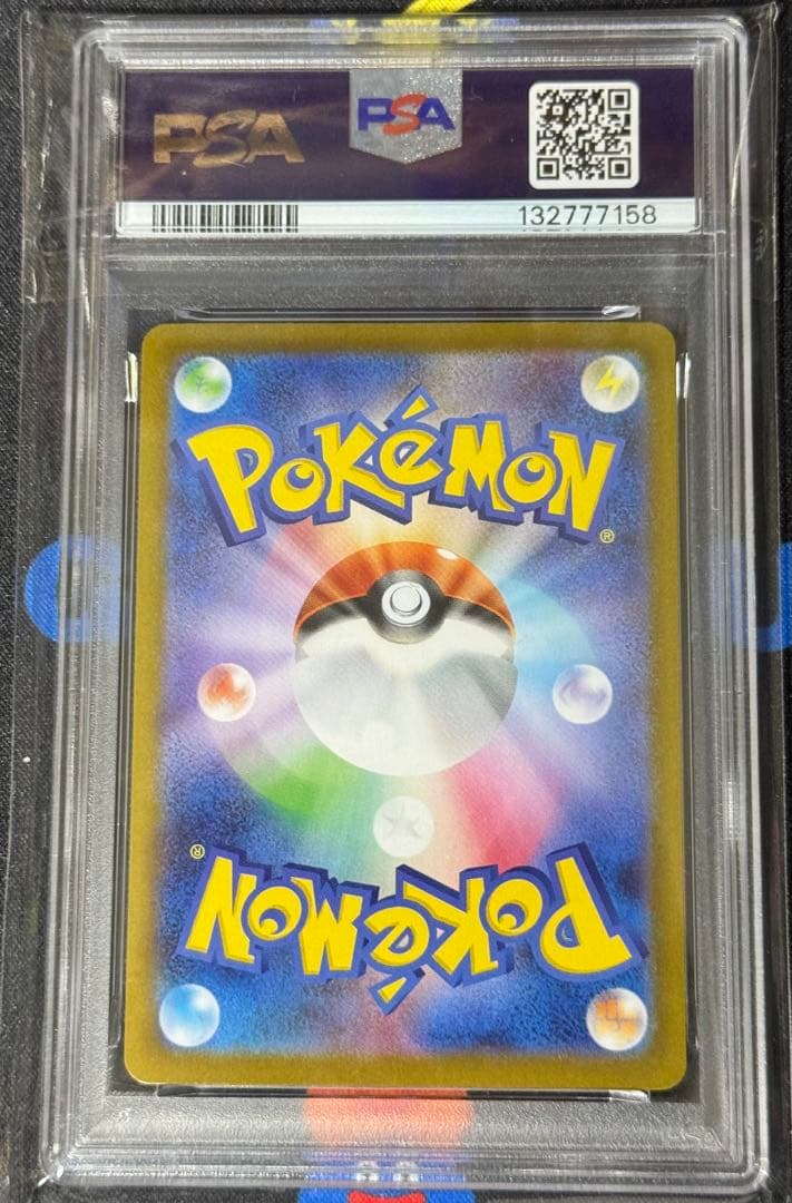 メガリザードンX ex SR PSA10