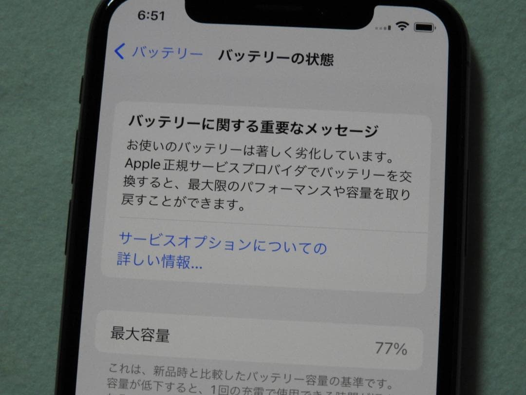 Apple iPhone XS 64GB A2098 MTAW2J/A ジャンク