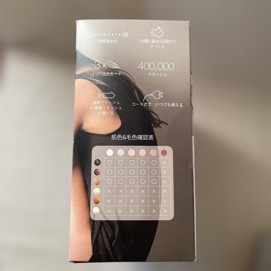 BRAUN PL-5014 脱毛器　IPL式　光美容器　ブラウン　収納ケース付き