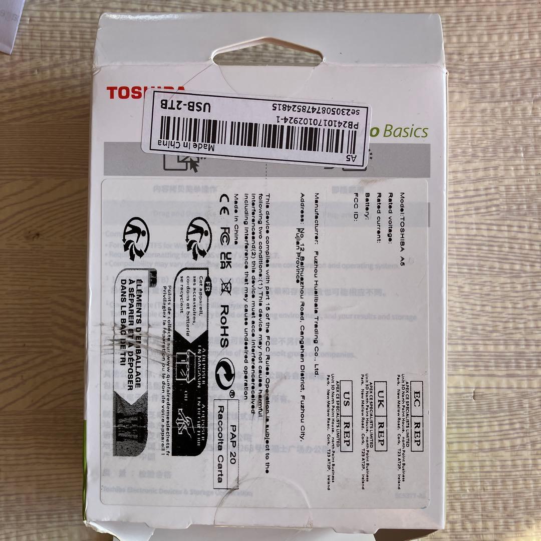 TOSHIBA Canvio Basics 2TB 外付けHDD