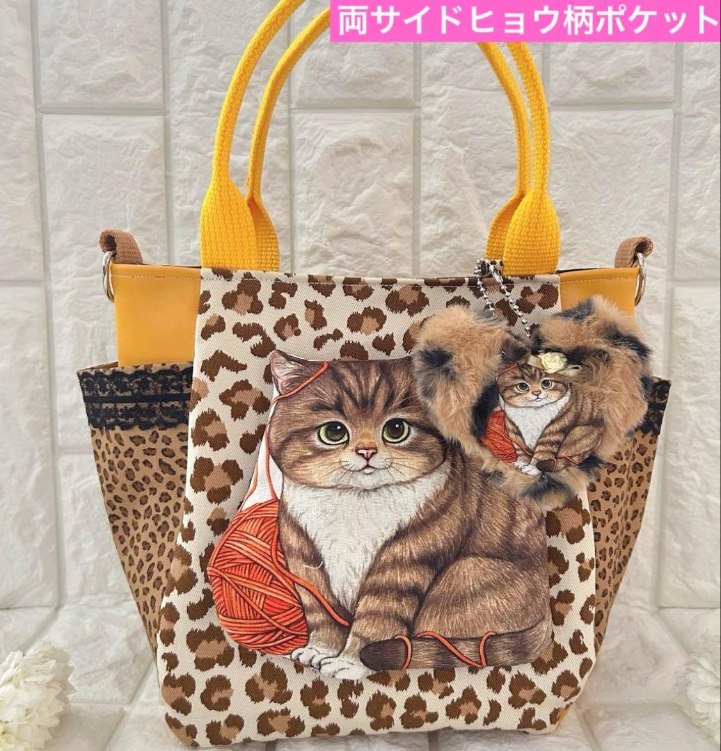 ゆ*ら様 茶トラちゃん　新柄リトル ヤーン ハンターズ　コヤンイサムチョン　トー