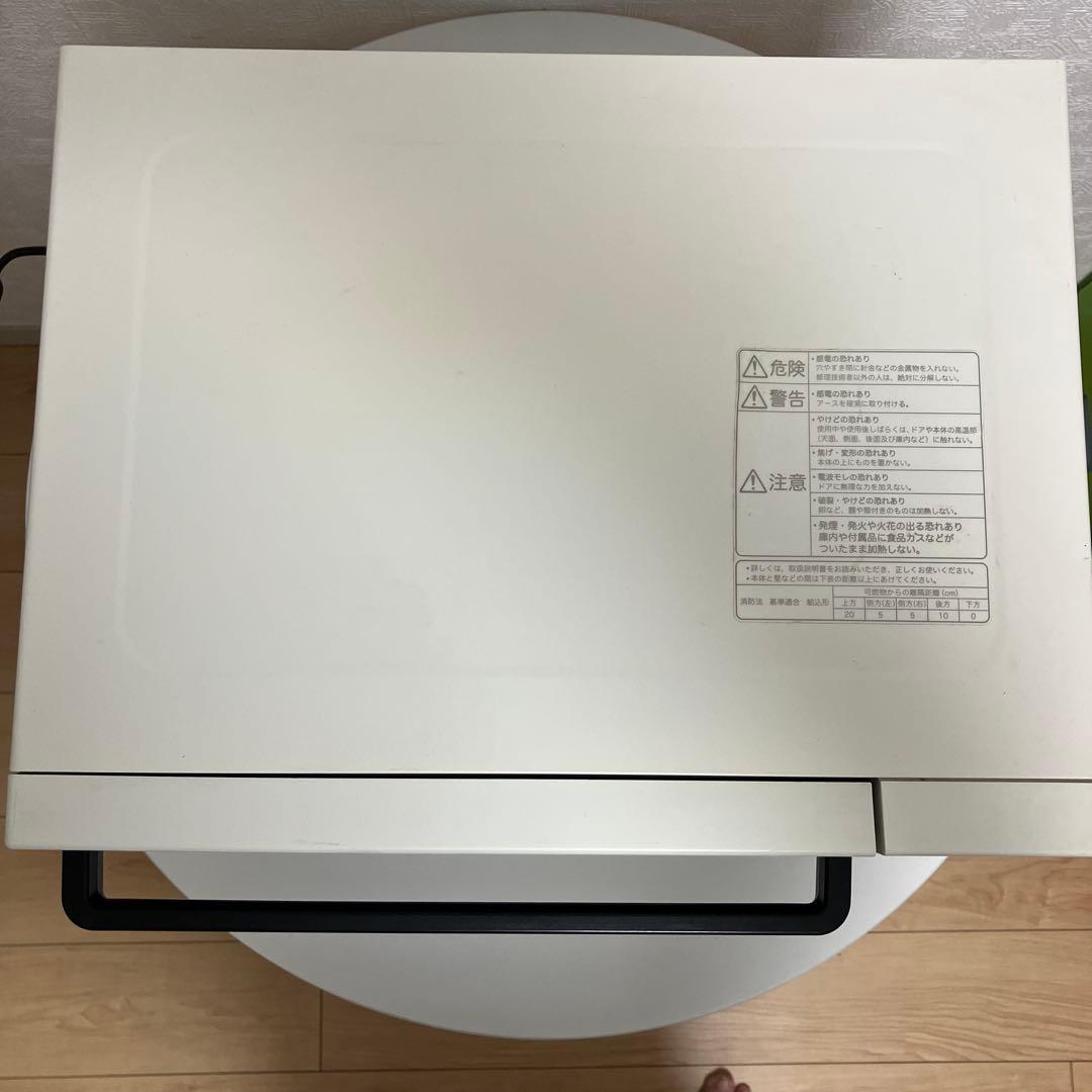 [美品] 無印良品 オーブンレンジ MJ-OR15A2